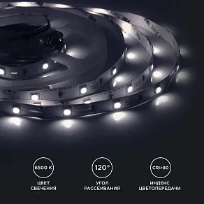 Лента светодиодная Apeyron Electrics  00-36