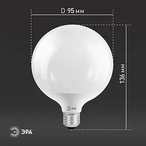 Лампа светодиодная Эра Стандарт E27 15Вт 4000K LED G95-15W-4000K-E27