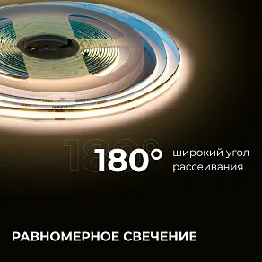 Лента светодиодная Apeyron Electrics  00-480