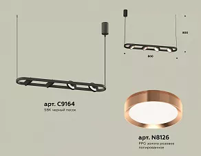 Подвесной светильник Ambrella XB XB9164103