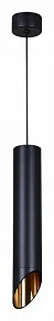 Подвесной светильник Reluce Technical 16007 16007-0.9-001LD 300mm GU10 BK+GD