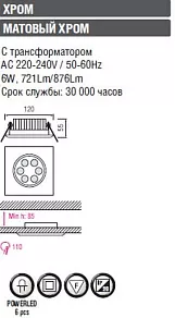 Встраиваемый светильник Horoz Electric HL674 HRZ00000284