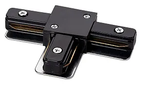 Соединитель T-образный для треков Wolta  WTL-TC/01B