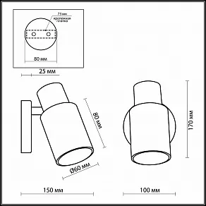Бра Odeon Light Parfe 2175/1W