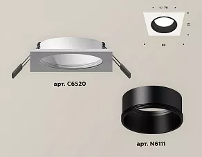 Встраиваемый светильник Ambrella XC XC6520002