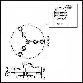 Люстра на штанге Lumion NATALINA 8349/6C