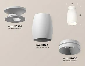 Накладной светильник Ambrella XS XS1122040