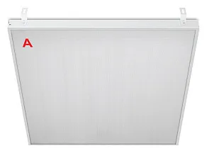 Светильник для потолка Армстронг WoltaSTD  ДВО12-54-042-4К