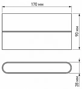 Накладной светильник Arlight Flat 032412
