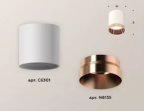 Накладной светильник Ambrella XS XS6301025