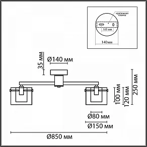 Потолочная люстра Lumion Verdi 6587/8C