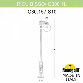 Фонарный столб Fumagalli Globe 300 G30.157.S10.BYE27