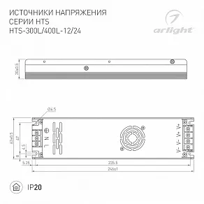 Блок питания Arlight HTS 020828(1)