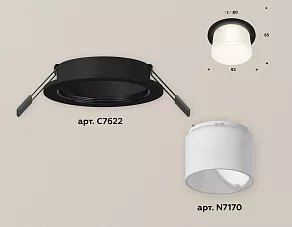 Встраиваемый светильник Ambrella XC XC7622045