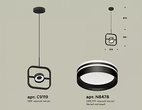 Подвесной светильник Ambrella XB XB9119154