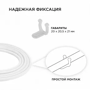 Крепление для ленты Apeyron Electrics  09-55