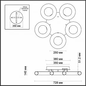 Накладной светильник Odeon Light Reggio 3966/65L