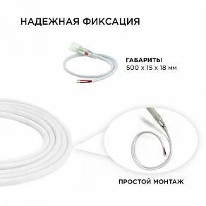 Соединитель с проводом универсальный Apeyron Electrics  03-120