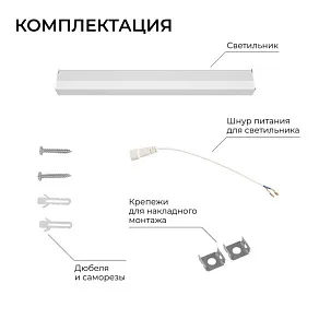 Накладной светильник Apeyron Electrics  30-58