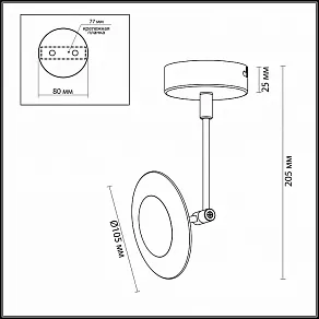 Светильник на штанге Odeon Light Uliss 3811/7CL