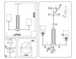 Люстра на штанге Ambrella Light HIGH LIGHT LH56217