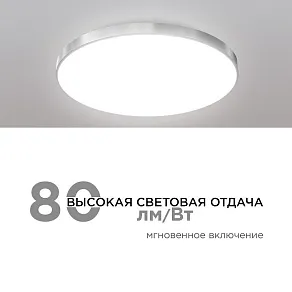Накладной светильник Apeyron Electrics  18-147