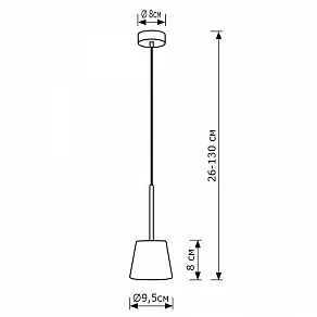 Подвесной светильник Lighthall Lusio LH012110