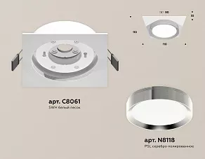Встраиваемый светильник Ambrella XC XC8061003