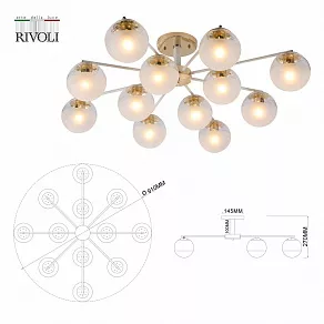 Люстра на штанге Rivoli Umbra Б0054866
