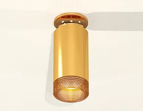 Накладной светильник Ambrella XS XS6327081