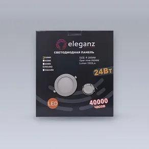 Встраиваемый светильник Eleganz  1481