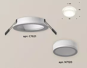 Встраиваемый светильник Ambrella XC XC7621041