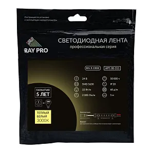 Лента светодиодная Apeyron Electrics  00-311