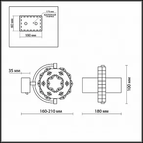 Бра Odeon Light Mairi 2710/6W