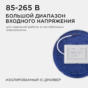 Накладной светильник Apeyron Electrics  06-38