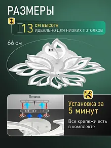 Потолочная люстра Natali Kovaltseva  LED LAMPS 85003