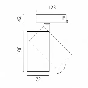 Светильник на штанге Lightstar Alta Base A5236QT
