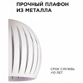 Подвесной светильник Apeyron Electrics  16-70