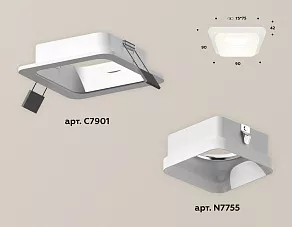 Встраиваемый светильник Ambrella XC XC7901013