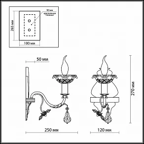 Бра Odeon Light Nomena 2881/1W