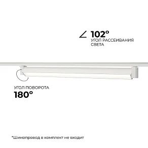 Накладной светильник Apeyron Electrics  25-13
