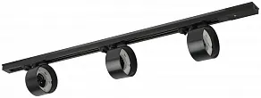 Комплект трековый Эра  TR71-SET3-GX53-BK
