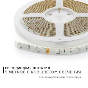 Лента светодиодная Apeyron Electrics  00-41