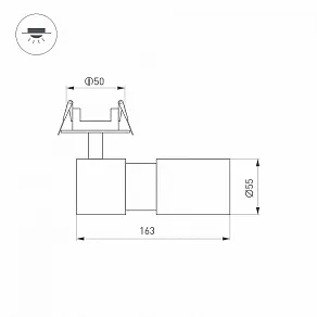 Встраиваемый светильник на штанге Arlight LGD-ARTEMIS-BUILT-FLAP-R55-12W 051796
