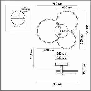 Накладной светильник Odeon Light Ringgi 3970/76L