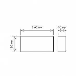 Накладной светильник Elektrostandard Twinky a038417