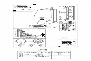 Светильник на штанге Eglo Caldiero 97453