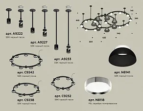 Подвесная люстра Ambrella XR XR92222010