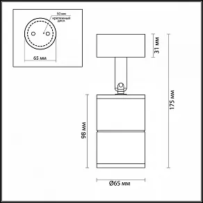 Накладной светильник Odeon Light Corsus 4207/1C