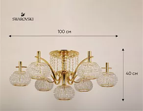 Люстра на штанге Doge Luce 6507 6507D7.10SP